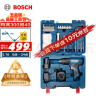 博世（BOSCH）GSB 120-LI 12V锂电电动螺丝刀冲击钻工具箱（84附件+手动工具） 晒单实拍图