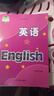【新华书店正版】新版现货译林版八年级上册英语书苏教牛津英语8八年级上册英语课本教材学生用书译林版初二上册英语译林出版社 实拍图