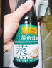 李锦记蒸鱼豉油 去腥提鲜 豉香四溢 蒸炒白灼凉拌海鲜鱼虾炒菜酱油生抽 蒸鱼豉油207ml*1瓶【玻璃瓶】 实拍图