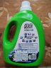 绿伞去污超人除菌除螨洗衣液4kg（薰衣芳菲） 深层清洁中性机洗手洗 实拍图