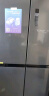 美的（Midea）慧鲜471升一级能效双变频十字双开四开多门风冷无霜家用大容量超薄电冰箱BCD-471WSPZM(E) 晒单实拍图