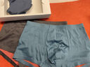 浙锦莫代尔男士内裤运动冰丝无痕抗菌平角透气四角裤高端夏季七夕礼物 N组双面男士（灰、绿、橙） 3条 XXXL 实拍图