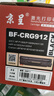 京呈CRG-912/925适用佳能MF3010硒鼓CRG925碳粉盒LBP6018W打印机3018L墨粉912墨盒3100 LBP6018w+  CRG-912/925大容量硒鼓（3000页） 实拍图