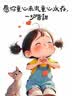 戴维贝拉【商场同款】发夹女童头饰儿童发饰女孩公主发卡 实拍图