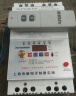 希崖水泵遥控器开关无线三相断电开关保护电机 1KW-11KW：三相多功能 实拍图