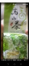 平茗台湾茶叶原装进口正宗高山茶300克新茶冻顶乌龙茶阿里梨绿袋清香 实拍图
