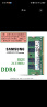 三星（SAMSUNG） DDR3/4 笔记本一体机内存条原厂原装适配联想戴尔Think华硕惠普等 DDR4 2133 8G 笔记本内存条 晒单实拍图