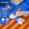 朗科（Netac）16GB USB3.0 U盘U905 精灵推拉式高速闪存盘 加密U盘 实拍图