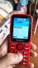 纽曼（Newman）T10 mini全网通4G老人手机 移动联通电信老年机 学生儿童大声音大字体K99 【4G全网通】红色 实拍图
