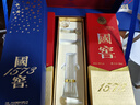 国窖1573【生日礼赠 礼盒】浓香型白酒 过节送礼 38%vol 500mL 2瓶 蓝调礼盒 实拍图