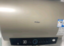 海尔（Haier）50升【金刚无缝胆】免换镁棒电热水器 家用储水式节能大水量WiFi一级能效 EC5001-PD3(U1)以旧换新 实拍图