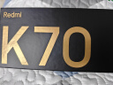 小米Redmi 红米K70手机5g 第二代骁龙8 2K高光屏 光影猎人800传感器 120W秒充 墨羽黑 16GB+512GB 实拍图