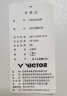 威克多（VICTOR）胜利羽毛球服短裤R-6299C黑色 透气款 L  晒单实拍图