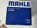 马勒（MAHLE）空气滤芯滤清器LX3551(奥迪A6L(C7)1.8T/2.0T/辉昂2.0T) 实拍图