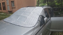 卡饰社（CarSetCity）汽车遮阳/雪挡车窗遮阳帘伞前挡玻璃遮阳防晒隔热降温罩 加厚版 实拍图