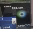 先马（SAMA）一体式水冷散热系列 MW/KW/XW 360水冷三排CPU水冷散热器 支持多平台扣具 MW360 黑色360ARGB三排水冷散热器 实拍图