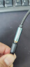 绿联（UGREEN）3.5mm音频延长线公对母耳机连接线带麦克风 立体声手机平板笔记本电脑车载AUX音响加长线 2米  晒单实拍图