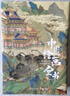 【官方自营-京仓直发】地上看山西:中国古代寺观传世壁画 中国服饰全书 中国建筑全书 中国石窟全书 中国故宫全书 海外国宝全书 中国绘画全书 中国国宝全书 珍藏版艺术类书籍 京东自营同款 中国绘画全书典 实拍图