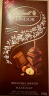 Lindt瑞士莲巧克力软心榛仁坚果牛奶巧克力100g进口儿童零食生日礼物女 实拍图