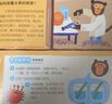 它们从哪里来（科普绘本趣说食物由来培养跨学科思维入选第七届丰子恺儿童推荐书精装4册） 实拍图