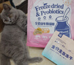 优基（YJ）生骨肉蛋黄冻干猫粮幼猫离乳期无谷英短蓝猫猫小猫猫饭益生菌营养 1.5kg幼猫粮 实拍图