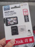 闪迪（SanDisk）128GB TF（MicroSD）存储卡 行车记录仪&安防监控专用内存卡 高度耐用 家庭监控 读速100MB/S 实拍图