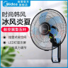 美的（Midea）【五叶飓风】工业遥控壁扇/挂壁式商居两用风扇/120°广角摇头定时电风扇/工厂通风吊扇 FW40-11AR 晒单实拍图