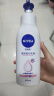 妮维雅（NIVEA）天然VC美白身体乳温润透白润肤乳液400ml 晒单实拍图