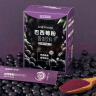 王饱饱【帕梅拉推荐】巴西莓粉花青素果蔬纤维粉冲饮品独立包装3.5g*30 晒单实拍图