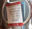 银意坊满天星银手镯足银9999纯银时尚银镯子女款生日纪念日送女朋友礼物 满天星手镯【带证书】 约30克 实拍图