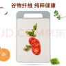 美厨（maxcook）砧板菜板案板 塑料抗菌不易发霉切菜水果板43*28.5*0.9cm MCWA970 晒单实拍图