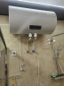 史密斯（A.O.SMITH）80升电热水器 无地线可安装 专利安全隔电 金圭内胆 速热节能 一键中温保温E80VDS 预约洗浴 实拍图