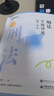 即将现货！众合法考2026年司法考试全套教材柏浪涛专题讲座 2026年国家统一法律职业资格考试柏浪涛孟献贵李佳客观题精讲教材2026司法考试辅导用书刑法民法 2026法考方圆众合 2026众合法考精讲 实拍图