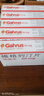 [佳维乐] 维格列汀片 50mg*14片/盒 5盒装 实拍图