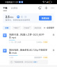 中兴（ZTE）随身wifi6可插卡/移动4G全网通/无线上网卡随行笔记本宽带网络设备3000mAh大电池 U10S Pro青青 晒单实拍图