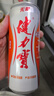 健力宝新品果味含气经典橙蜜玛瑙葡萄青玉苹果电解质运动碳酸饮料整箱装 【无糖】橙蜜味24罐-包装随机发 330ml 实拍图