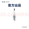 一汽大众【到店服务】原装备件 火花塞（4支装）（不含工时） L06Q 905 601 D 实拍图