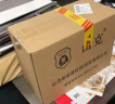 山克SK2000 ups不间断电源2000VA/1200W家用办公电脑稳压应急备用ups电源 晒单实拍图