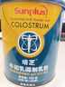 培芝高含量乳铁蛋白/牛初乳/DHA/海藻钙新西兰进口宝宝儿童成人适用 下单必看哦 实拍图
