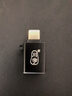川宇川宇Type-C转接头USB3.2安卓手机OTG数据转换头线兼容USB3.0 2.0苹果15华为iPad平板U盘读卡器键鼠 黑色（有挂绳孔款） TypeC转USB 实拍图