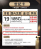 中国电信流量卡不限速星卡超大流量电话卡手机卡大通用无线纯流量卡电信流量卡 万象卡丨9元100G-首月免费-首冲50 实拍图