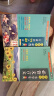 小学生必背古诗词75+80首+必背文言文(共2本) 收录1-6年级小学语文教材必背篇目 全国语文教师热推的古诗词明星版本与文言文的古诗文组合，掌握小学古诗词和小古文学习要点，初中文言学习衔接 实拍图