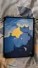 zoyu iPad Air8保护套带笔槽11英寸2026新款M4芯片适用苹果Air7保护壳6平板2025三折air5卡通可爱全包 星辰与月【送钢化膜】 2022款Air5【10.9英寸】 实拍图