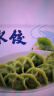 船歌鱼水饺 虾水饺 460g/袋 24只（早餐夜宵 海鲜速冻蒸煎饺子 生鲜速食） 实拍图