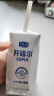 君乐宝（JUNLEBAO）开啡尔 常温风味发酵乳 原味酸奶200g*24 家庭量贩装 晒单实拍图