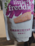 小皮（Little Freddie）三文鱼海鲷鱼肉泥蔬菜泥120g*4袋欧洲进口宝宝辅食泥婴儿蔬菜肉泥 实拍图