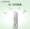 兰芝（LANEIGE）隔离霜妆前乳雪纱丝柔淡绿色30ml (修饰泛红 妆前防晒隔离） 实拍图