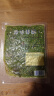 沃派 即食裙带菜 海藻沙拉 海草菜海白菜 200g 袋装 寿司料理食材 晒单实拍图