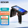 译维（Ezscan） R55U超高频rfid扫描枪消防物资应急管理PDA手持终端固定资产UHF盘点机沃尔玛upc方案可选 R65U丨4+64G丨蓝牙+WIFI+4G+二维 实拍图