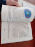 【9.9元特价专区包邮】时间简史 史蒂芬霍金时间简史插图版科学知识科普百科时间简史普及版青少年探索时间空间原子天文学书籍 实拍图